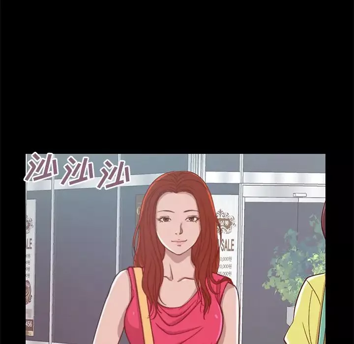 不該有的愛情第1话