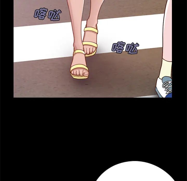 不该有的爱情第1话