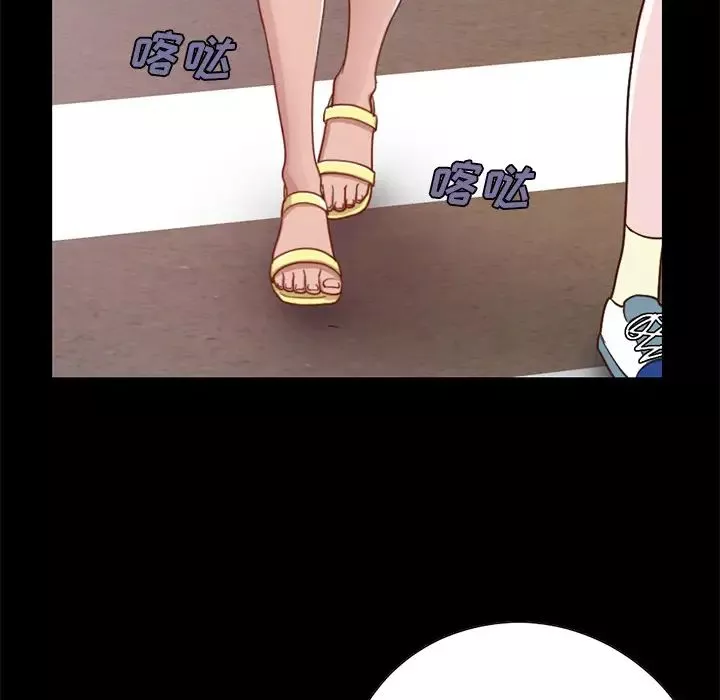 不該有的愛情第1话