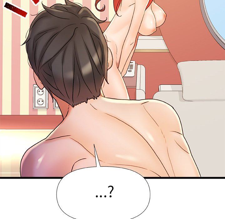 青澀的他們第16話