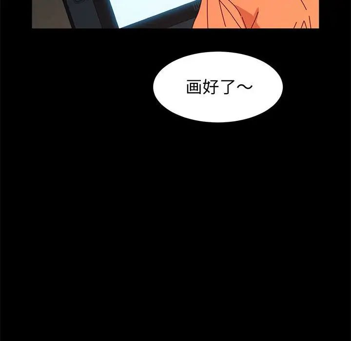 神級模特第10話