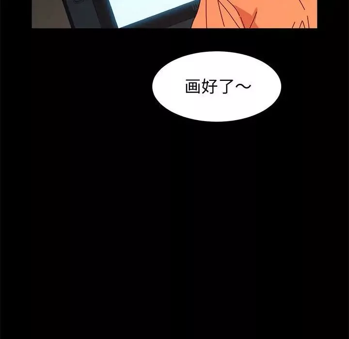 神級模特第10話