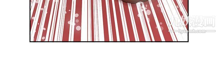 死了都要爱爱第31话