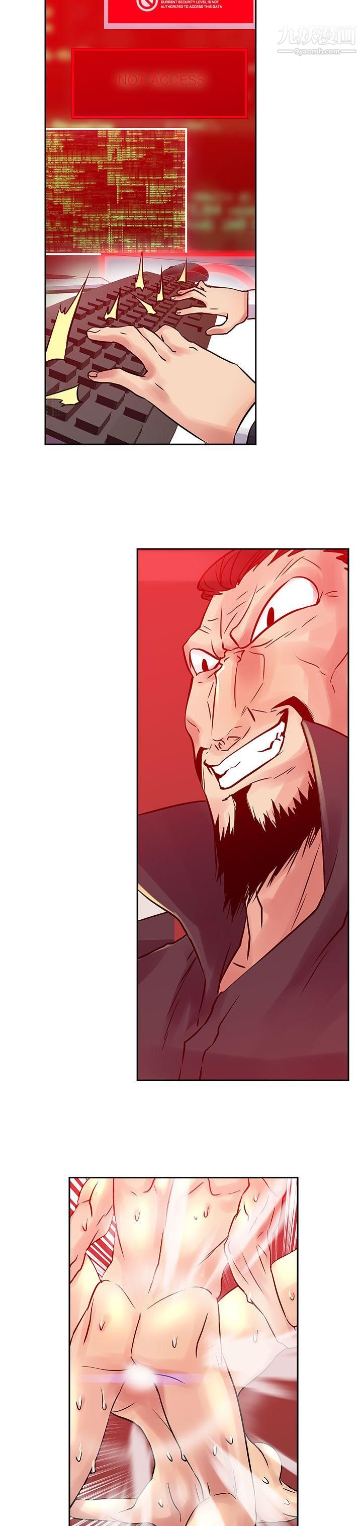 死了都要愛愛第31話