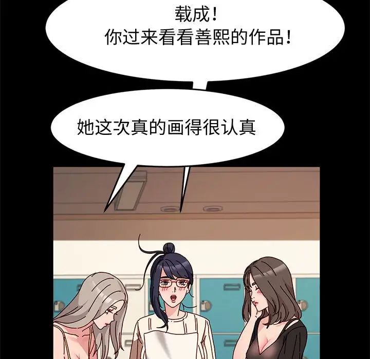 神级模特第10话