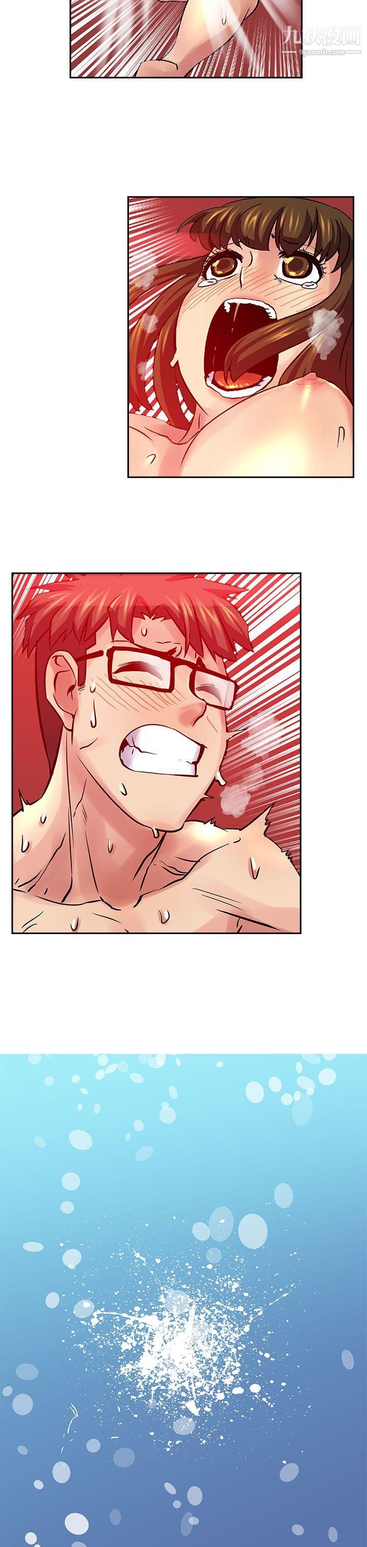 死了都要愛愛第31話