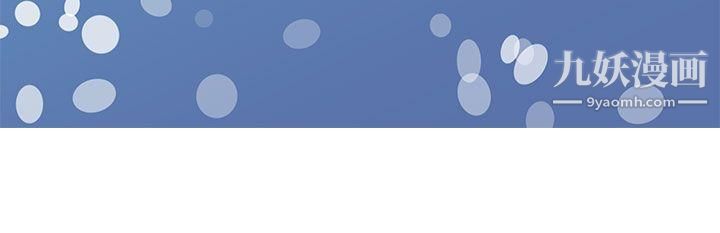 死了都要爱爱第31话