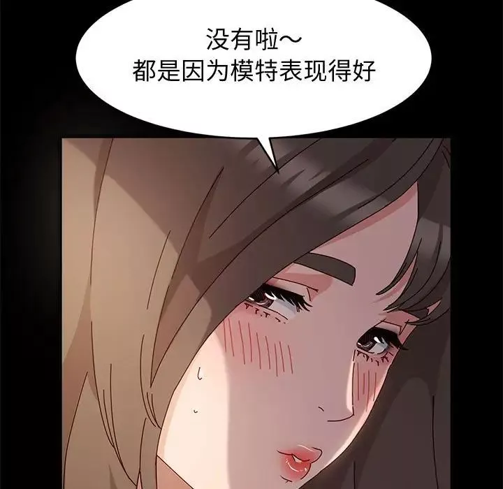 神級模特第10話