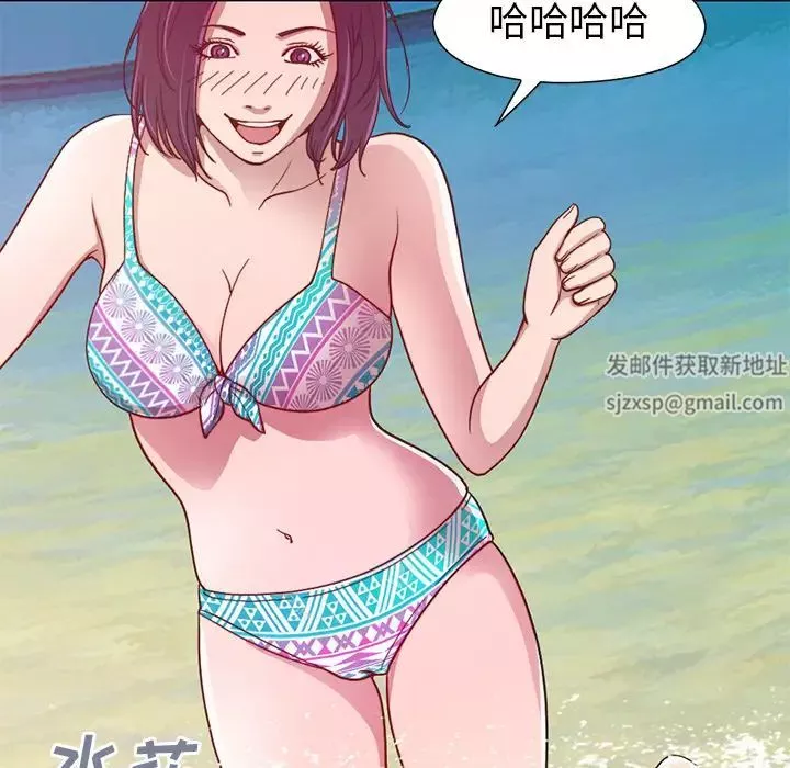 不该有的爱情-第1话 - 图片 90