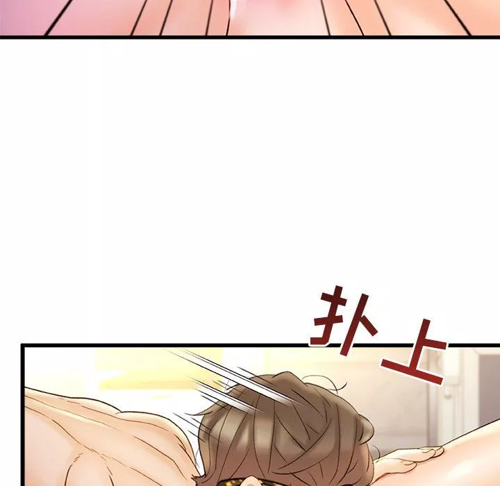 青澀的他們第16話