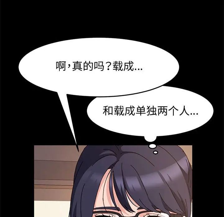 神级模特第10话