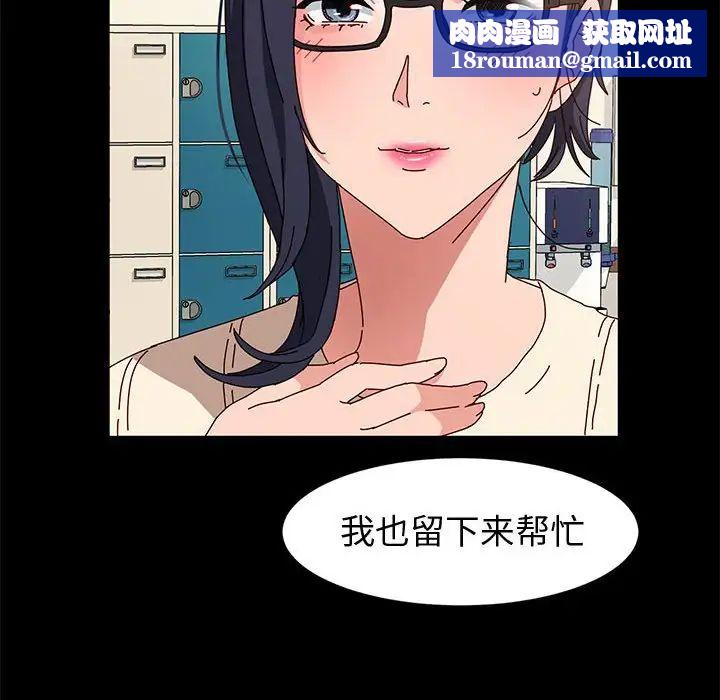 神级模特第10话