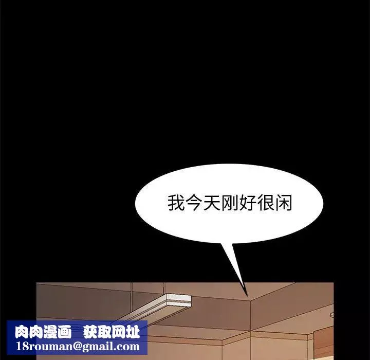 神級模特第10話
