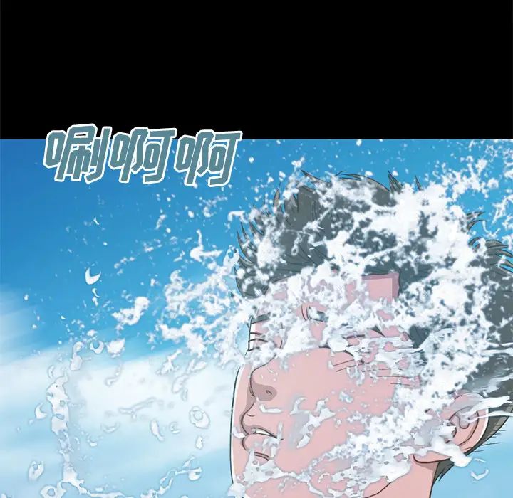 不该有的爱情第1话