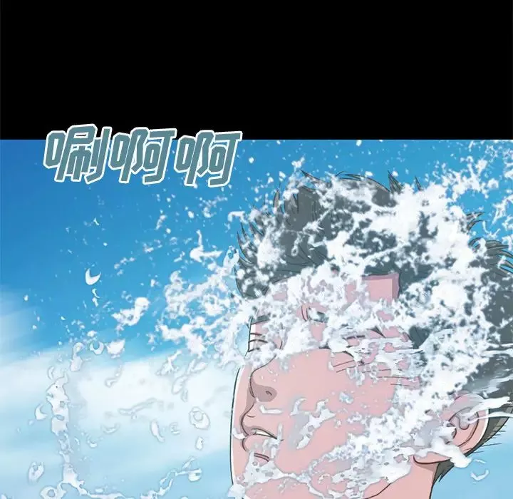 不該有的愛情第1话