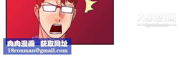 死了都要爱爱第32话