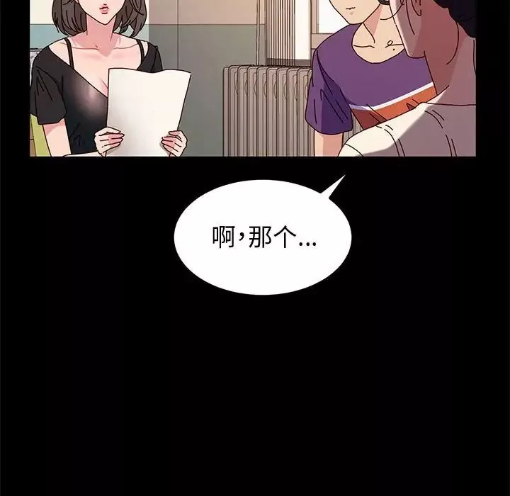 神級模特第10話