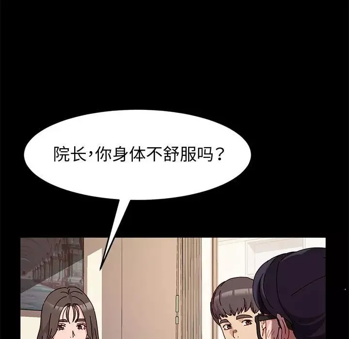 神級模特第10話