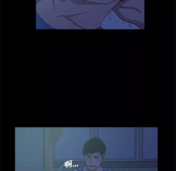 不该有的爱情-第1话 - 图片 106