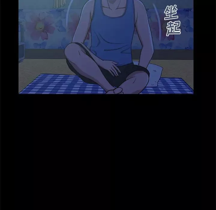 不该有的爱情-第1话 - 图片 107