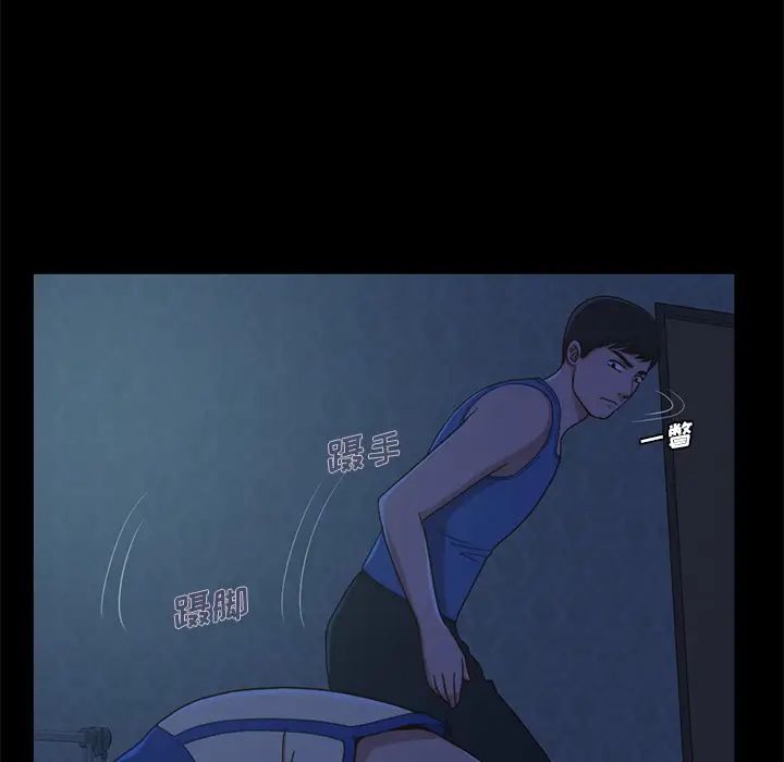 不该有的爱情第1话