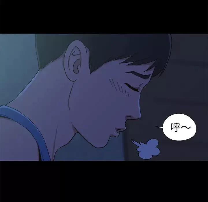 不該有的愛情第1话