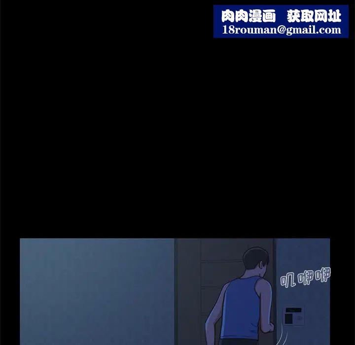 不该有的爱情第1话