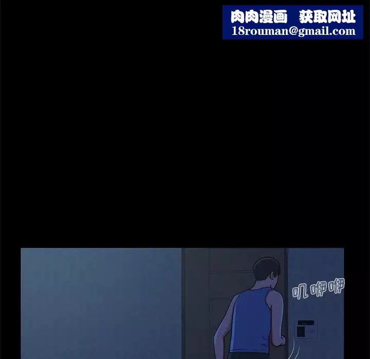 不该有的爱情-第1话 - 图片 116