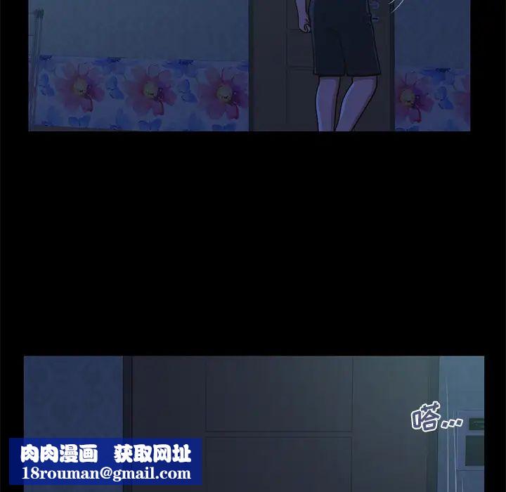 不该有的爱情第1话