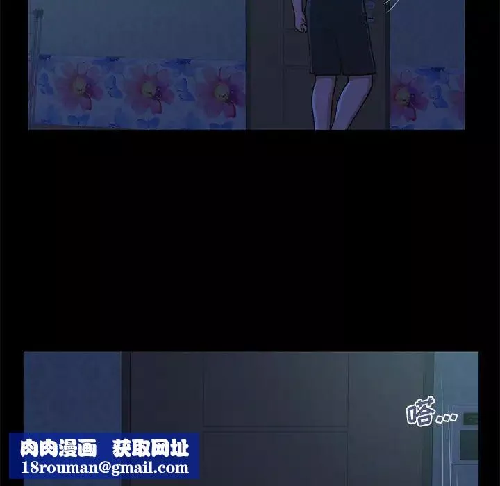 不該有的愛情第1话