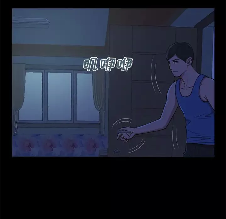 不该有的爱情-第1话 - 图片 122
