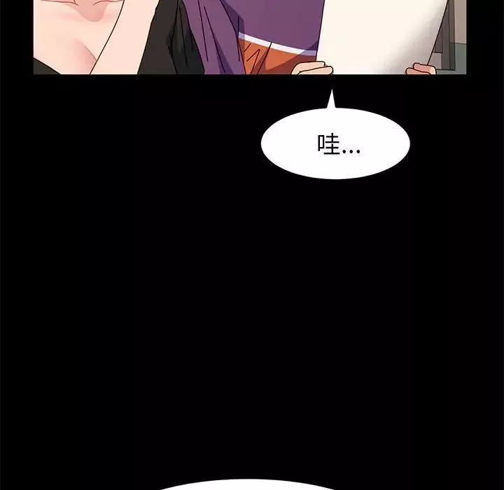 神级模特-第10话 - 图片 108