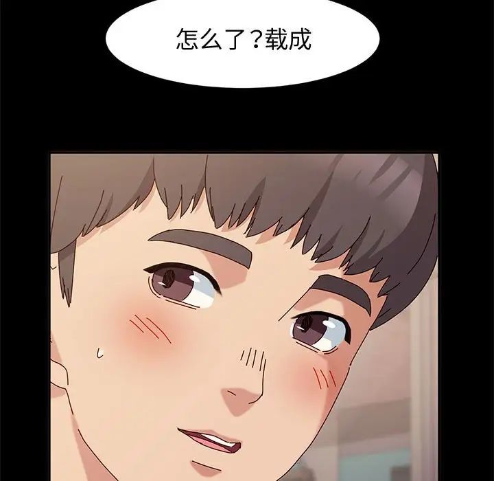 神級模特第10話