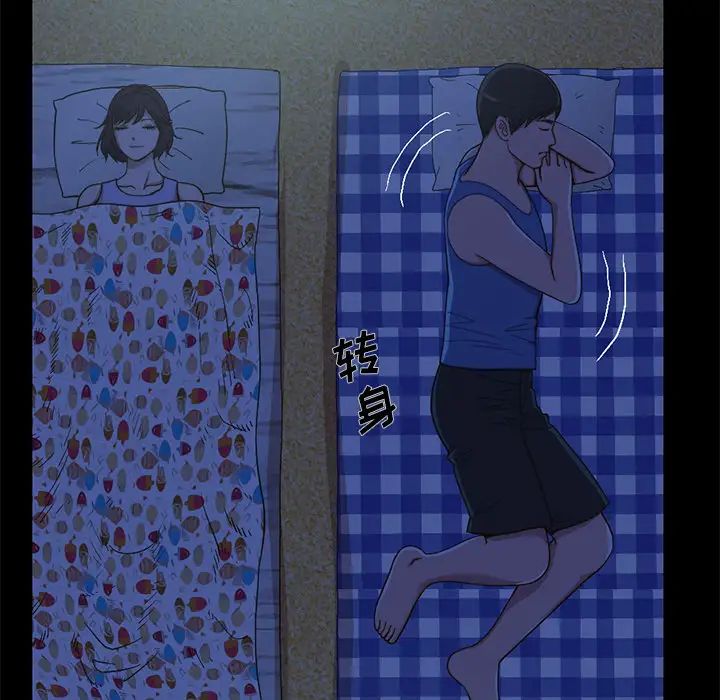 不該有的愛情第1话