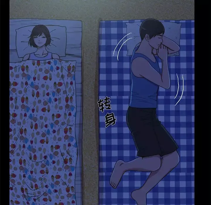 不該有的愛情第1话