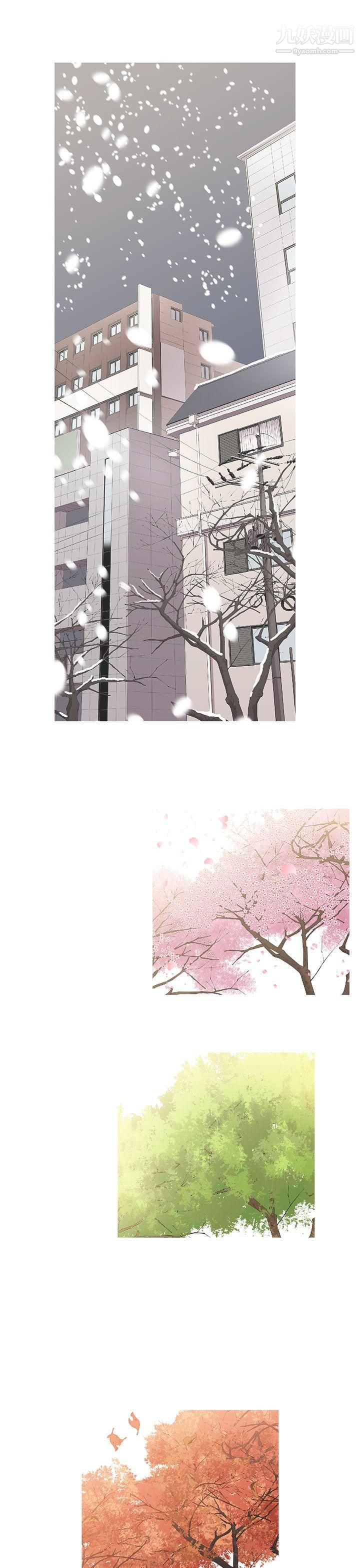 死了都要爱爱第33话