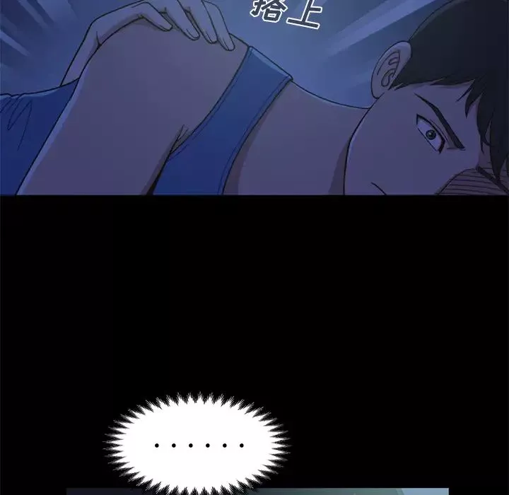 不該有的愛情第1话