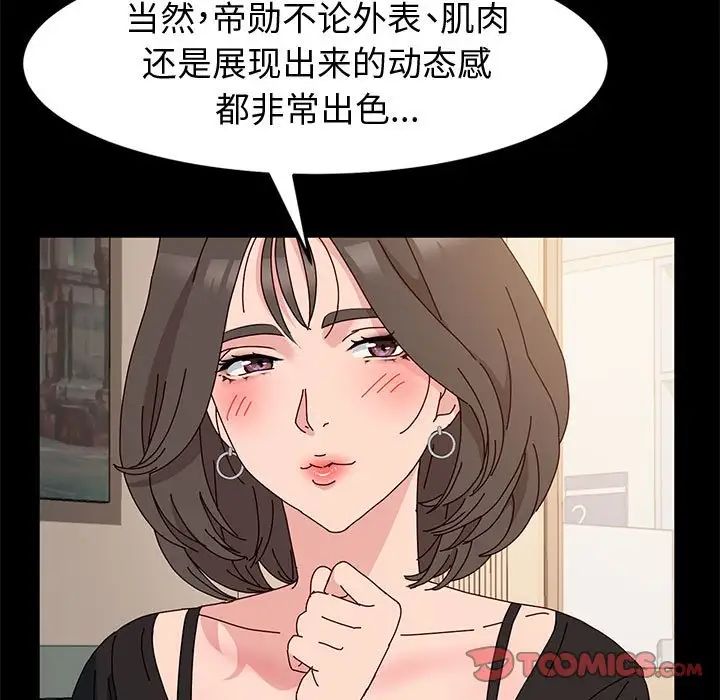 神级模特第10话