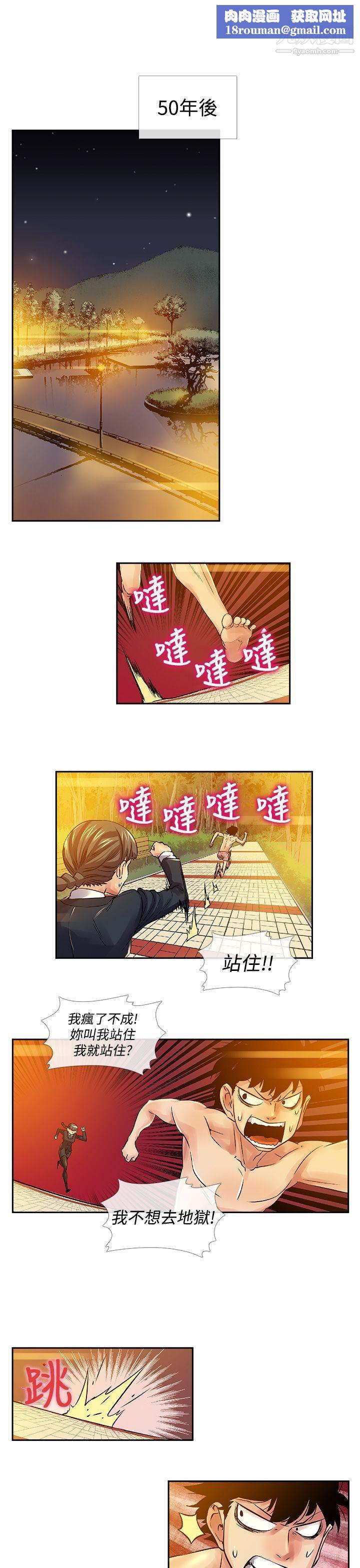 死了都要愛愛最終話