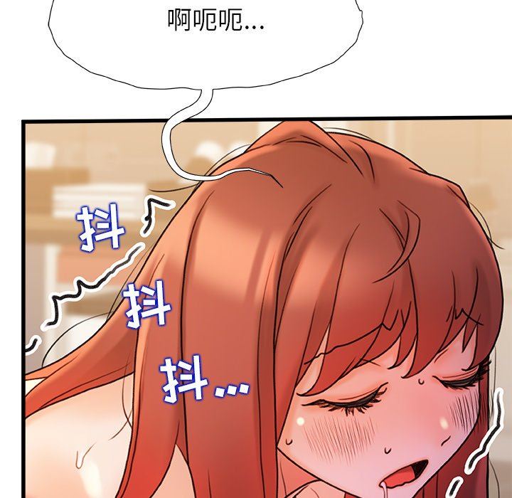 青澀的他們第16話