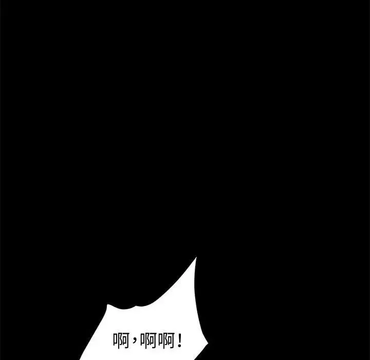 神级模特-第10话 - 图片 122