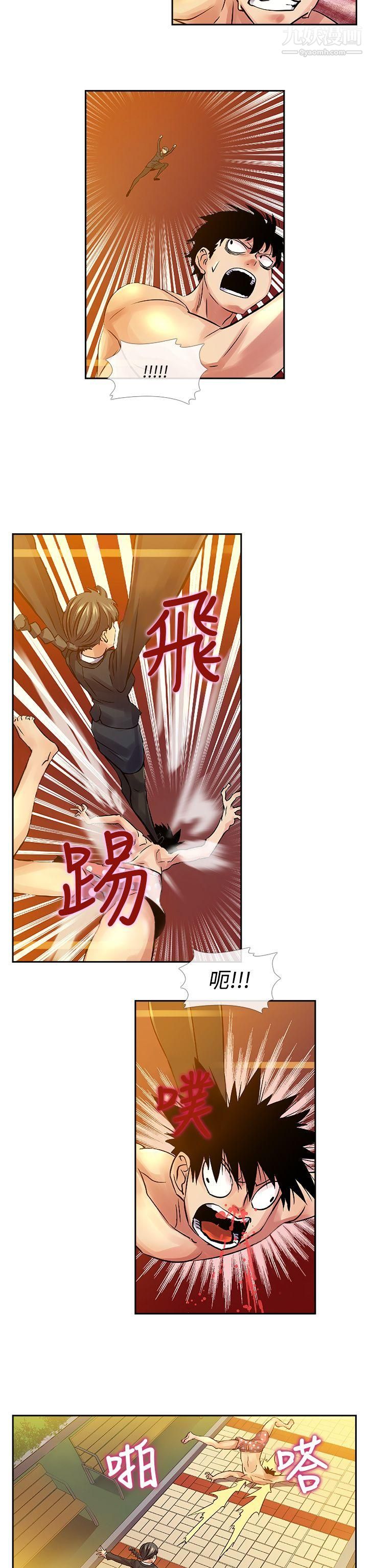 死了都要爱爱最终话