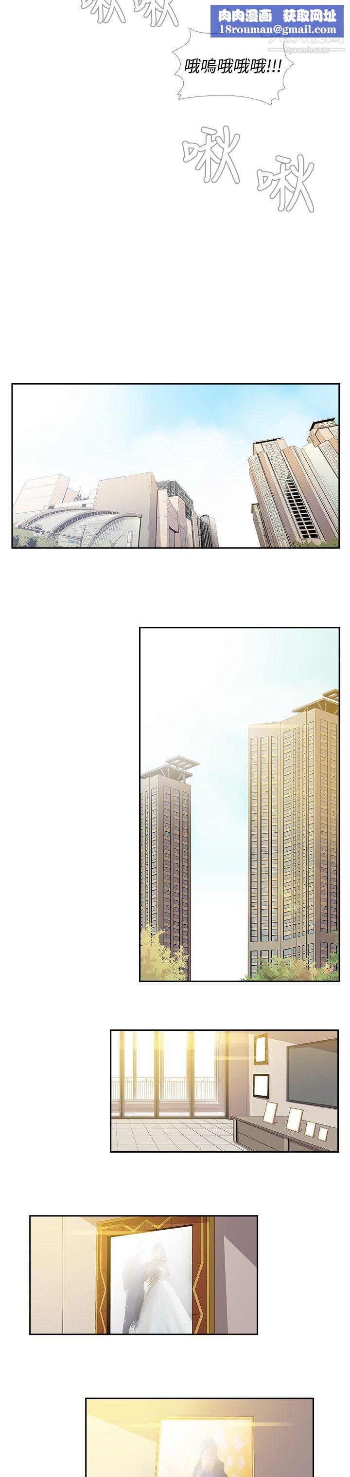 死了都要爱爱最终话