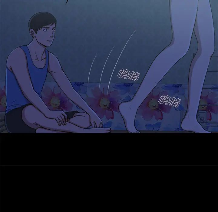 不该有的爱情第1话