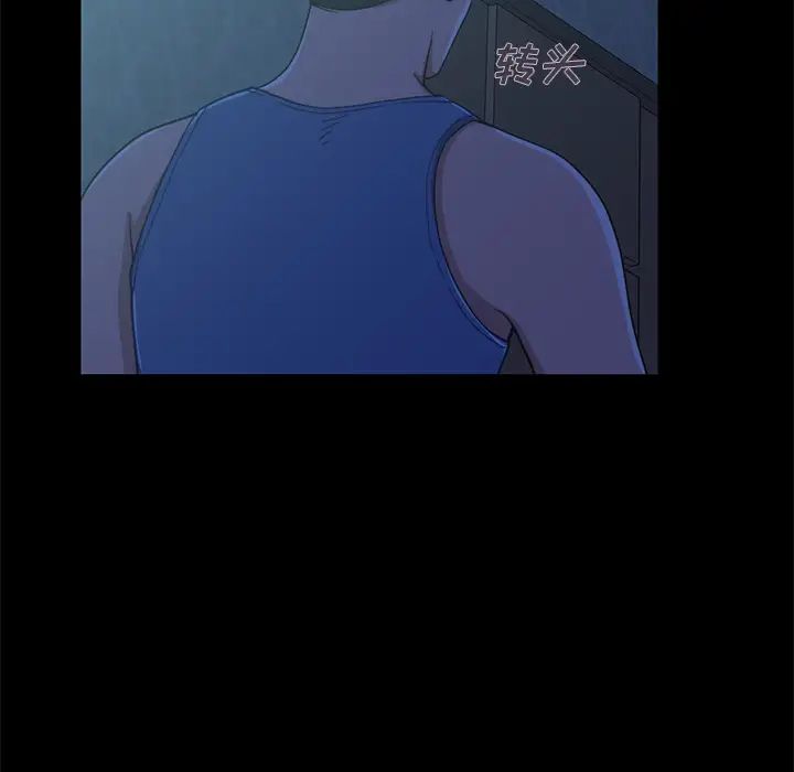 不该有的爱情第1话