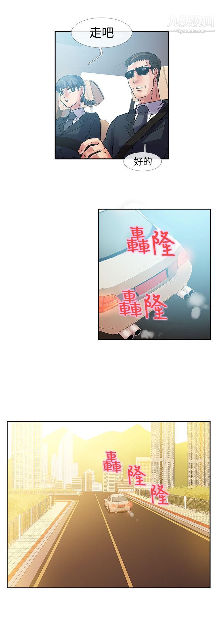 死了都要爱爱最终话