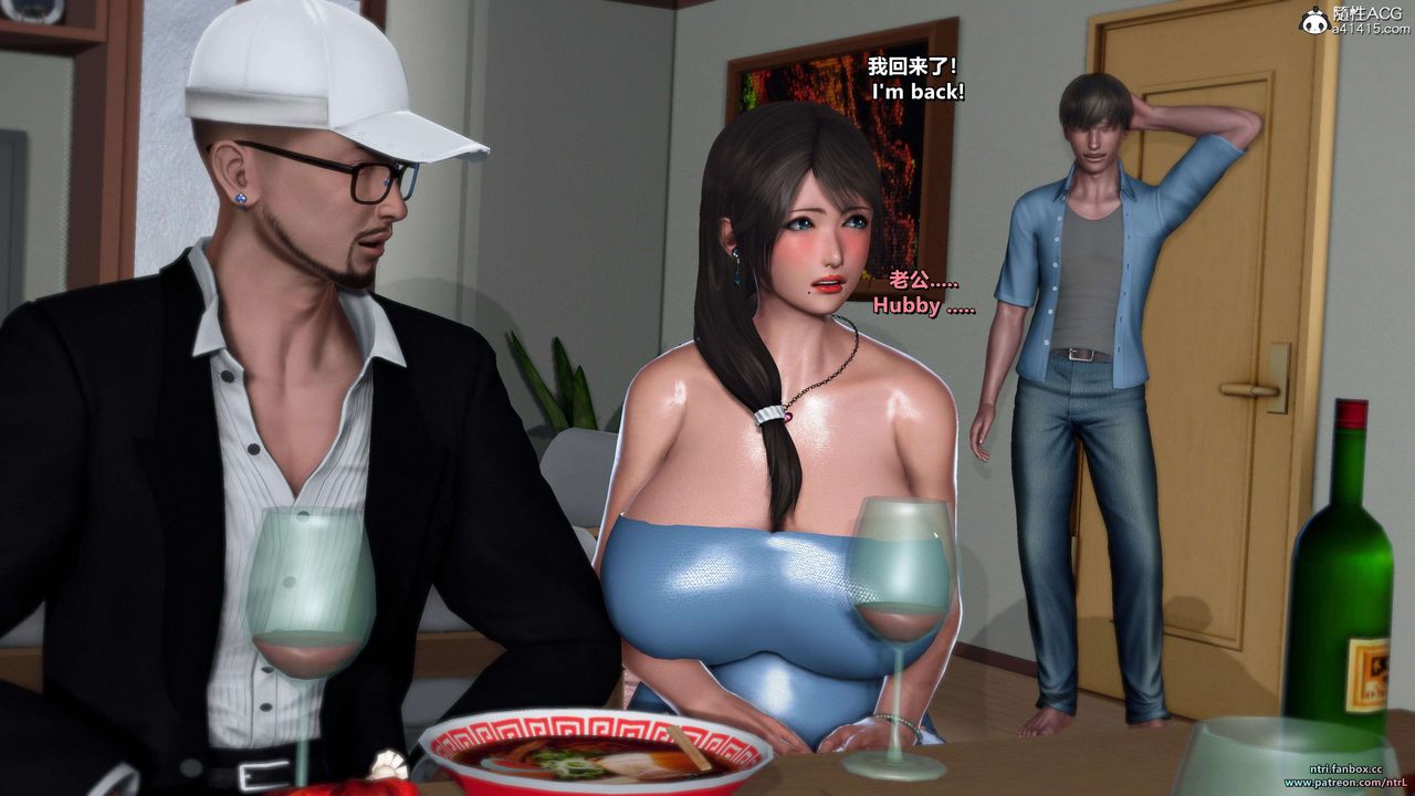 [3D]淫妻养成日记第07话