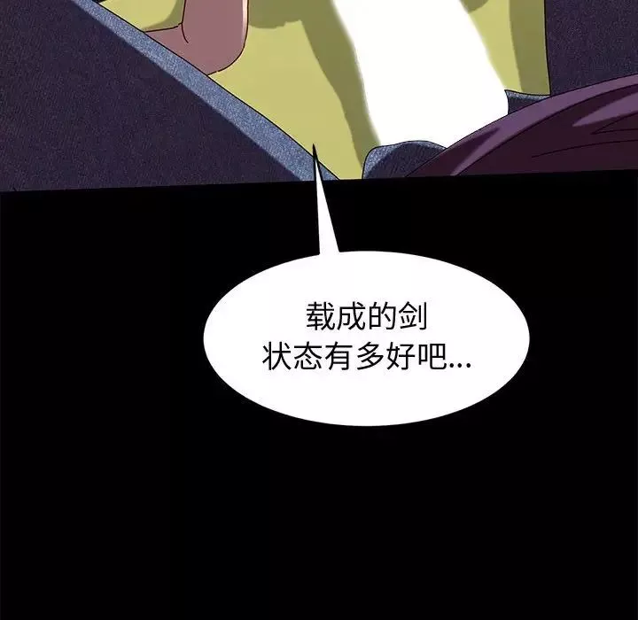神級模特第10話