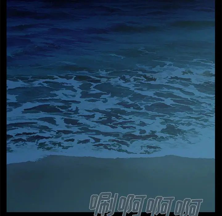 不该有的爱情第1话