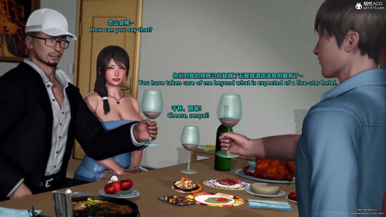 [3D]淫妻养成日记第07话